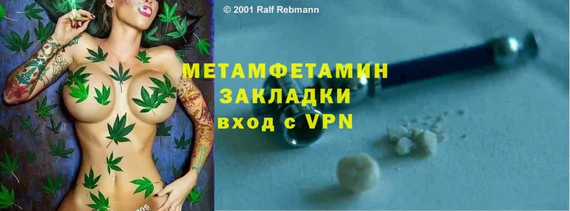 купить наркотик  Бобров  darknet как зайти  МЕТАМФЕТАМИН Methamphetamine 